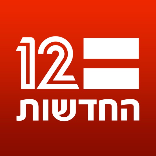 12 News - החדשות 12 iOS App