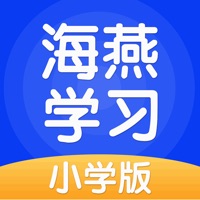 海燕学习-让孩子流利说英语 pour PC