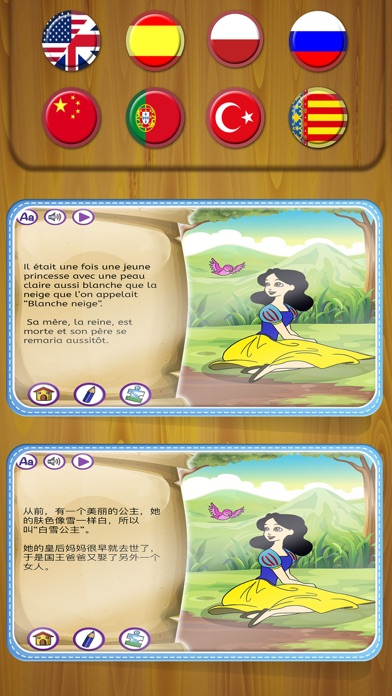 How to cancel & delete Snow White and the Seven Dwarfs - Classic tales from iphone & ipad 3