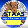 STAAS