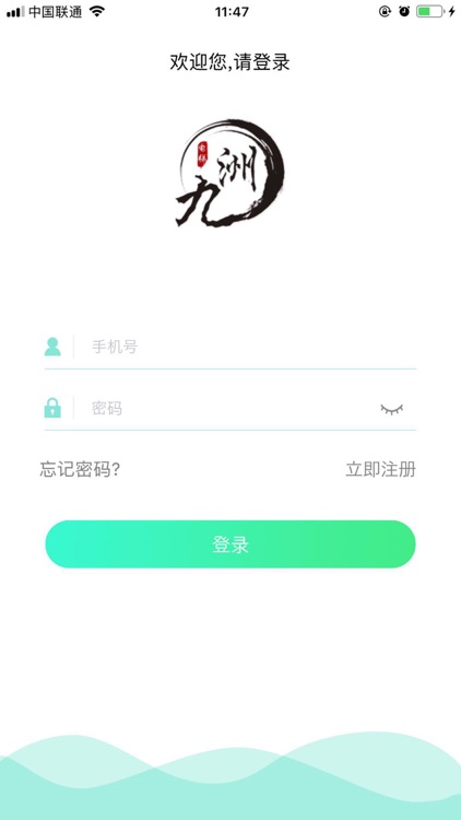 九洲电梯（维保端）