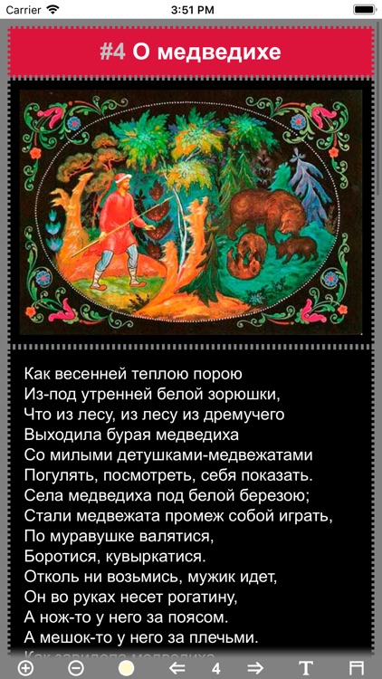 Сказки Пушкина А. С.
