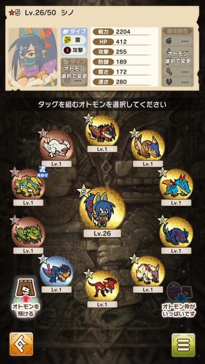 モンスターハンター ライダーズ