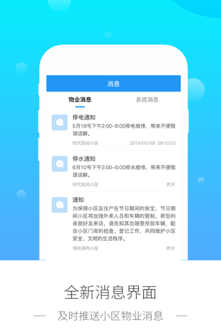 脸家 screenshot 2