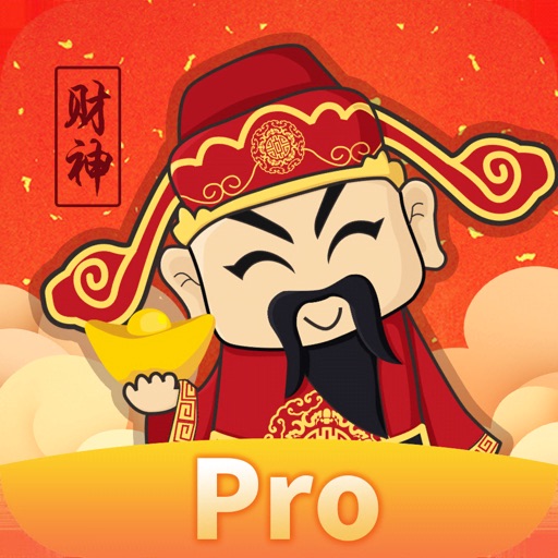 欢乐中国节Pro