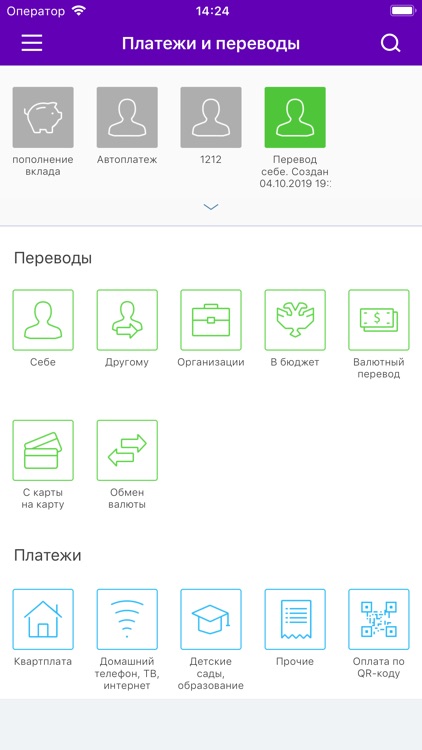 МКБ (Кольцо Урала) screenshot-4