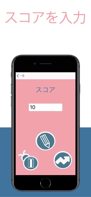 Recome(圖3)-速報App