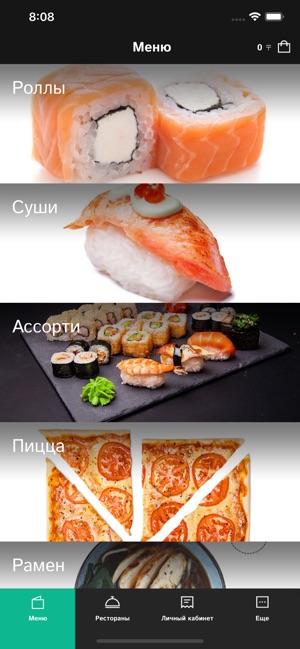 Manga Sushi - доставка суши(圖1)-速報App