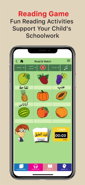 Arabic English Word Game 1(圖3)-速報App