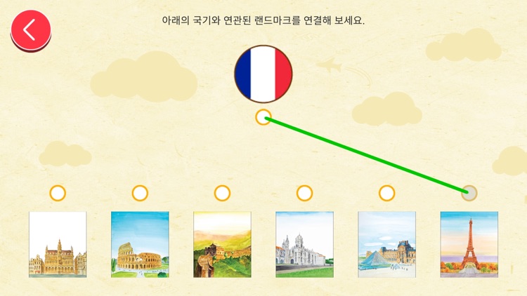 Landmark Live! screenshot-6