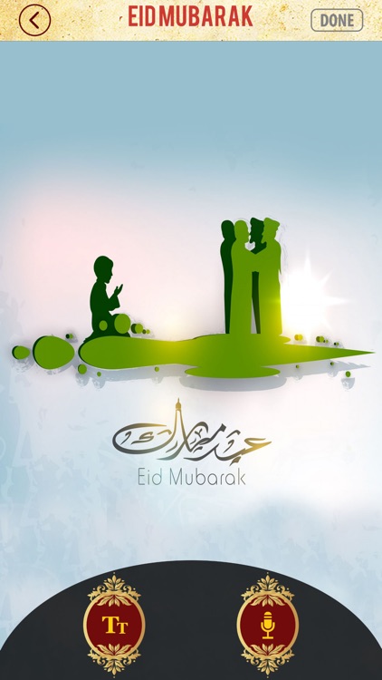 Eid-ul-fitr Greeting