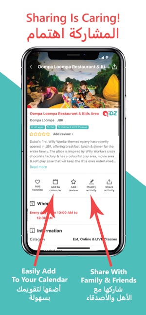 QiDZ: Family Activities Guide(圖6)-速報App