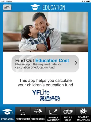 Immagine 3 萬通保險 iFinance財務計算機 iphone