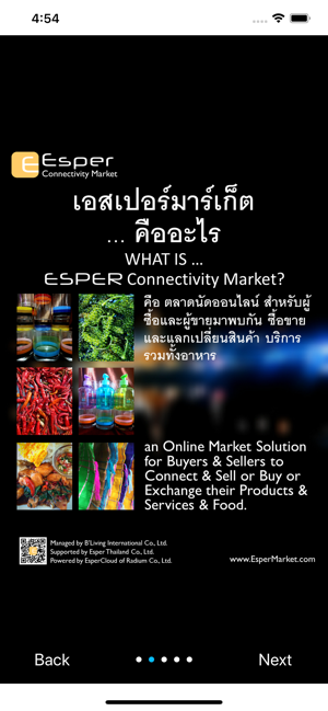 Esper Market(圖2)-速報App