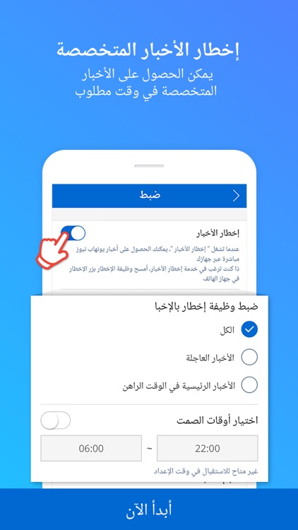 أخبار يونهاب screenshot-4