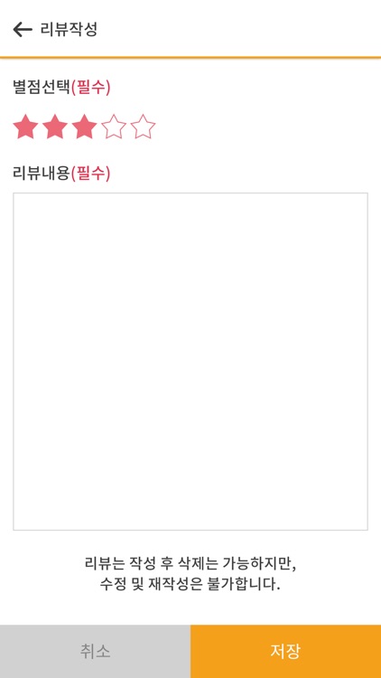 기술자들_인테리어 screenshot-4