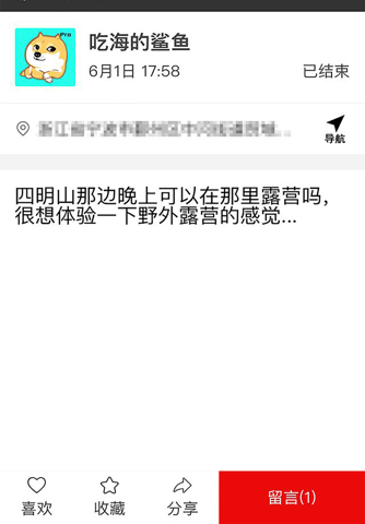 帮宝 screenshot 3