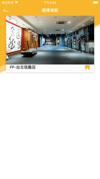 FP Taiwan screenshot 4