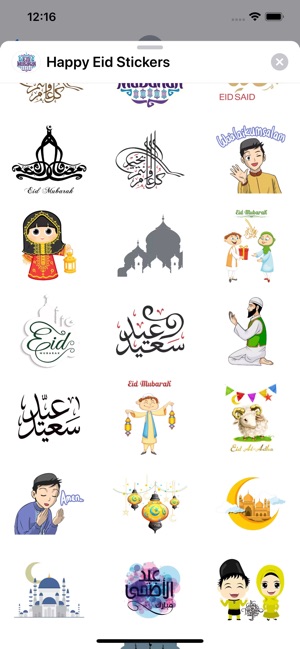 Happy Eid Stickers(圖3)-速報App