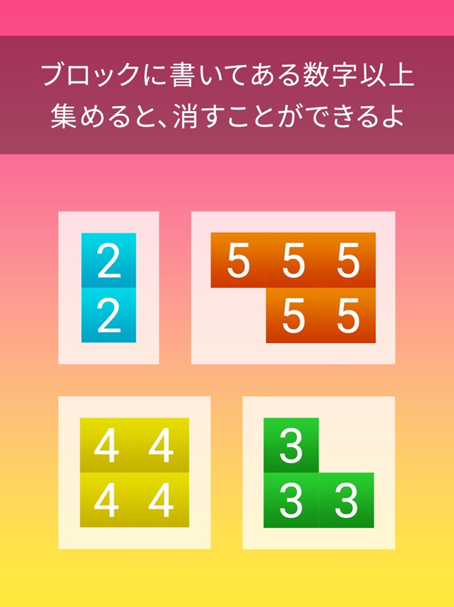 数字パズル Pn Style をapp Storeで