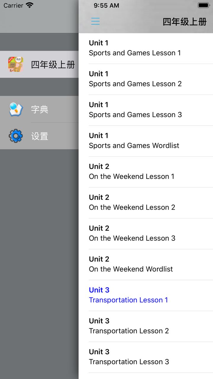 人教版新起点小学英语四年级上册 screenshot 5