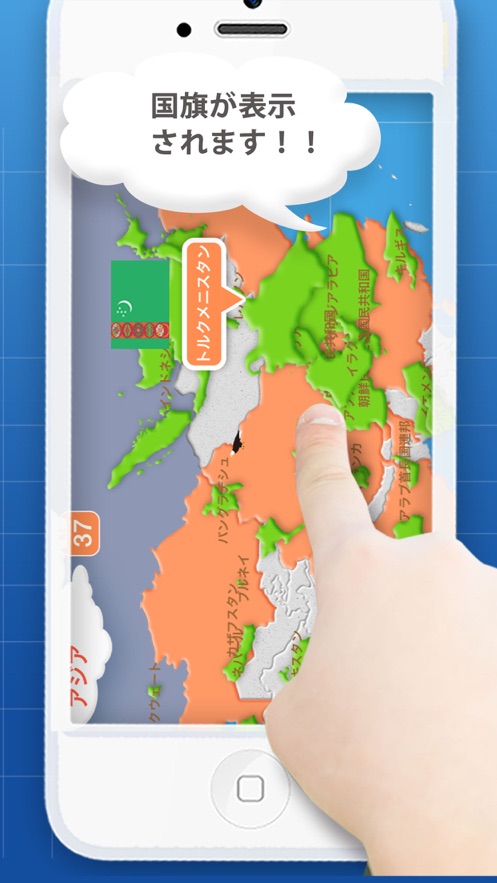 世界地図パズル楽しく学べる 应用信息 Iosapp基本信息 七麦数据
