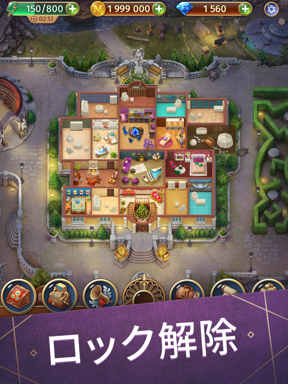 ミステリーハウス アイテム探しアドベンチャー 謎解きゲーム By Game Insight Ios 日本 Searchman アプリマーケットデータ