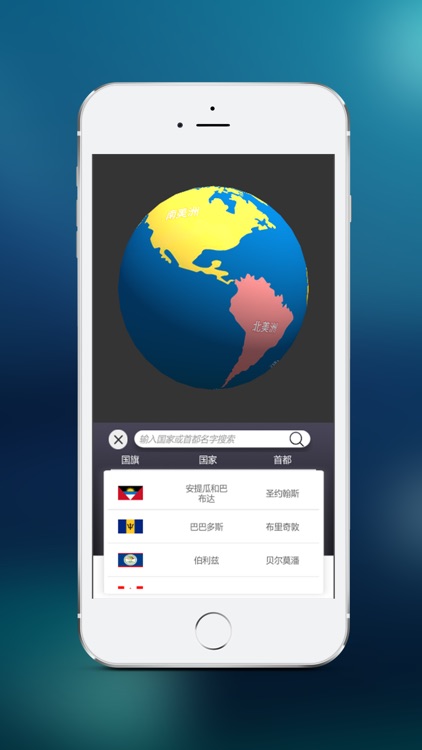 快喵·Global Super Master Flag