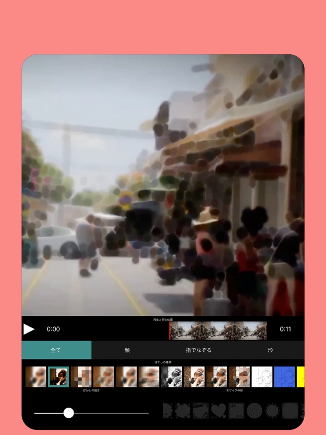 動画モザイク をapp Storeで