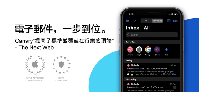 Canary Mail: 為所有的郵箱應用