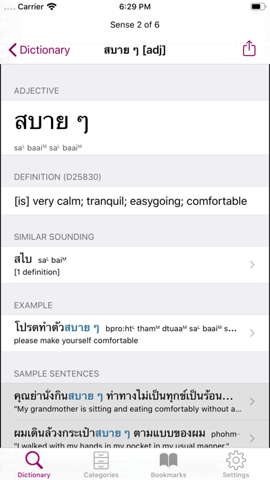 How to cancel & delete Thai-English Dictionary (TL) from iphone & ipad 2