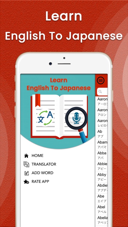 Learn English To Japanese