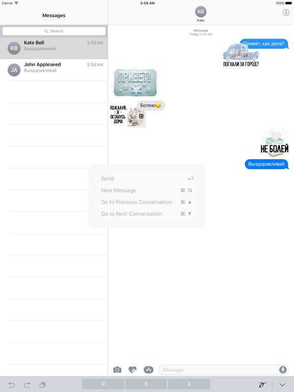 Screenshot #5 pour Не мерзни!