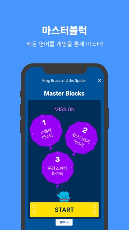 청크앤블럭 screenshot-5