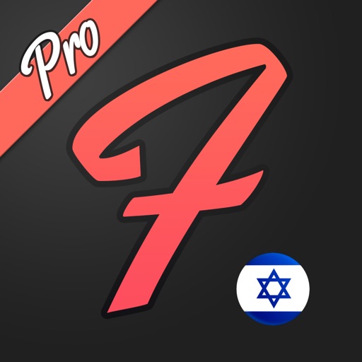 Flamingo Hebrew Pro