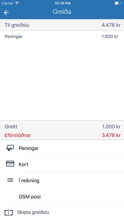 dk iPos screenshot-4