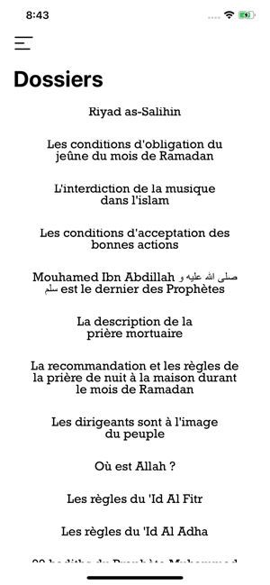 Hadith Du Jour - Hadith Sahih(圖5)-速報App