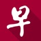 zaobao