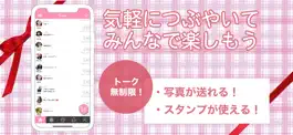 Game screenshot スーパーひまちゃ apk