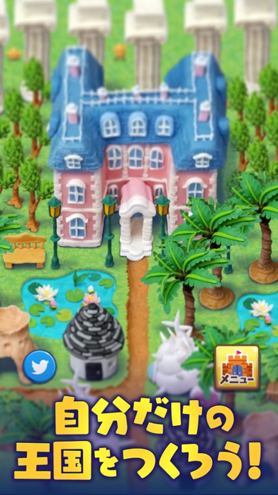 ねんどの王国　人気の箱庭まちづくり放置ゲーム screenshot1