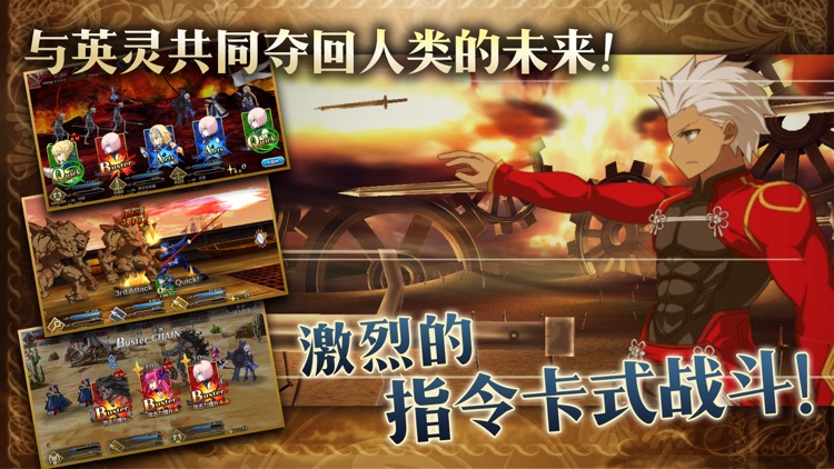 Fate/Grand Order(命运-冠位指定)