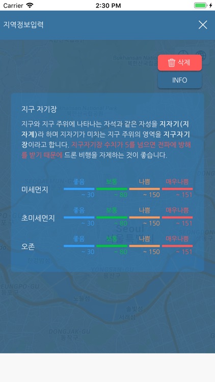 하이드론 HiDrone