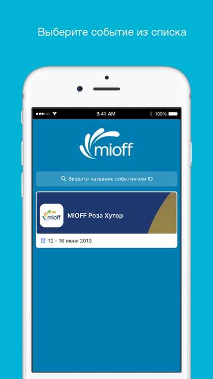 MIOFF