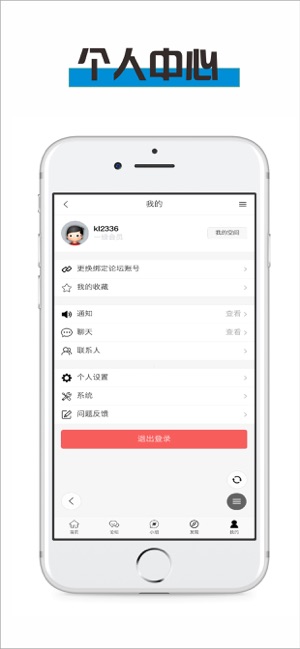 EHS随手查(圖5)-速報App