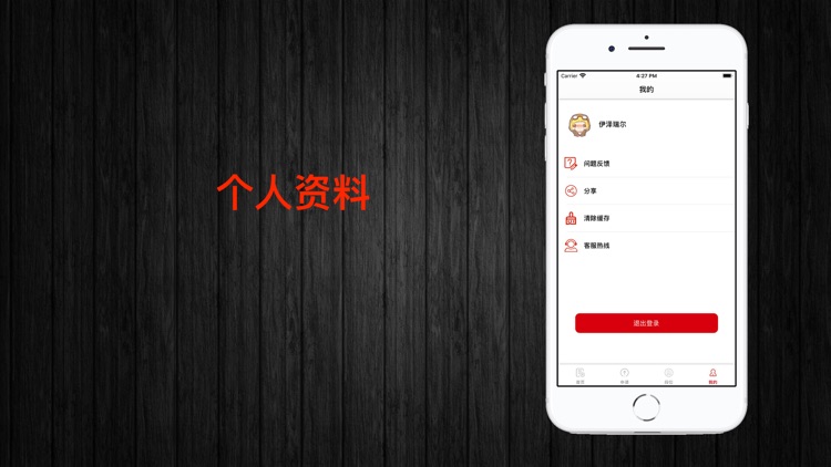 雷竞技-赛事预约App screenshot-4