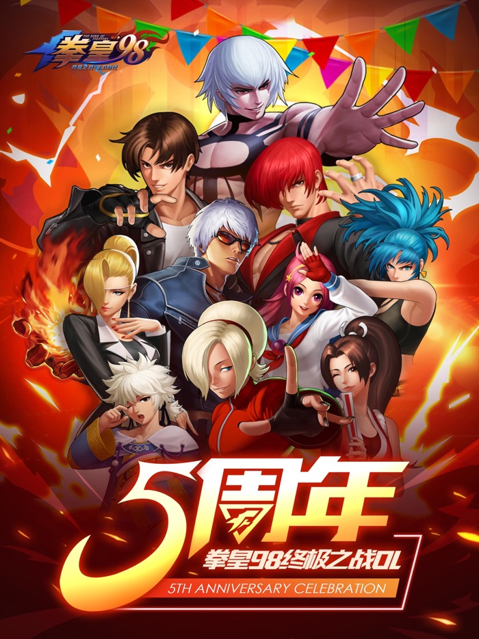 拳皇98终极之战OL-SNK官方正版授权