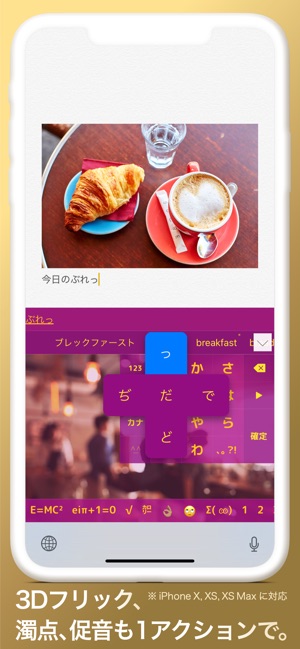 片手キーボードpro On The App Store