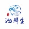 池鮮生，您的生鮮好朋友，提供多樣化的生鮮食品、調理食品、品質保證，安心迅速，雙北店家親自配送還貼心的提供可配合在晚上18:00~20:00幫忙配送，讓平時上班在外忙碌無法配合宅配收件多一個選擇，購物更方便