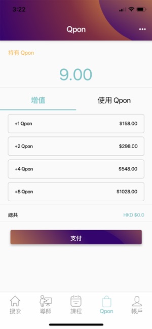 Qone(圖4)-速報App