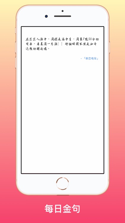 时空观察 screenshot-6